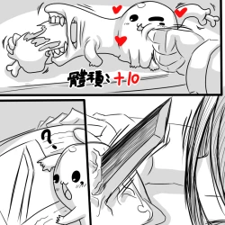 Page 4 of X Ikusei Nikki 02