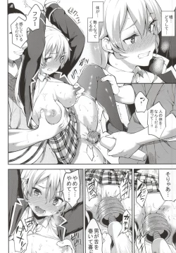 Page 8 of Shokugeki no Daishou