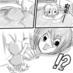 Page 10 of X Ikusei Nikki 03