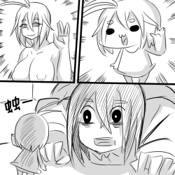 Page 12 of X Ikusei Nikki 03