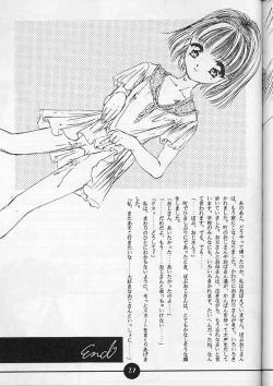 Page 26 of Shoujo Kankin