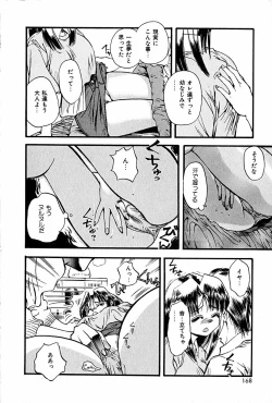 Page 172 of Renai Yuugi - Love Game