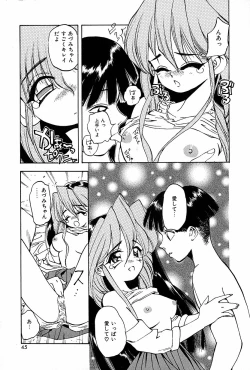 Page 49 of Renai Yuugi - Love Game