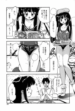 Page 57 of Renai Yuugi - Love Game