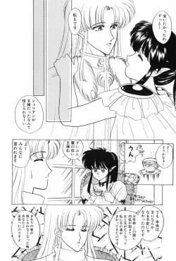 Page 102 of Himitsu no Houkago