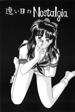 Page 149 of Himitsu no Houkago