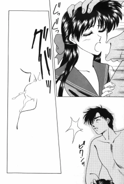 Page 158 of Himitsu no Houkago