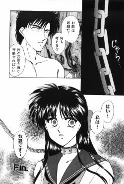 Page 162 of Himitsu no Houkago