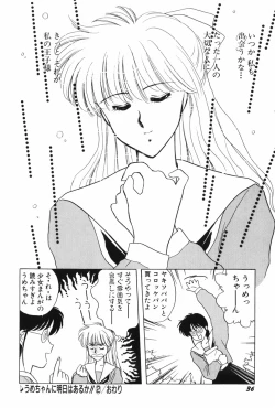 Page 38 of Himitsu no Houkago