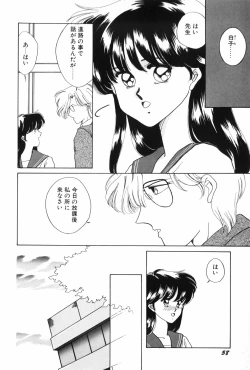 Page 60 of Himitsu no Houkago