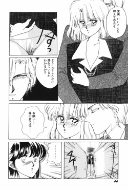 Page 66 of Himitsu no Houkago