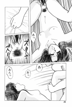 Page 88 of Himitsu no Houkago