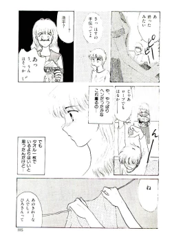 Page 105 of TWO HEARTS