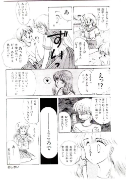 Page 112 of TWO HEARTS