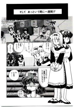 Page 117 of TWO HEARTS