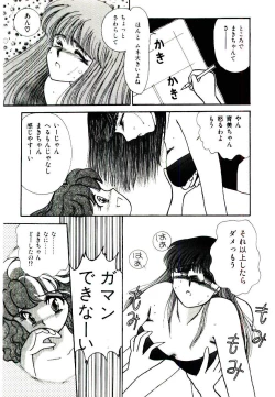 Page 11 of TWO HEARTS