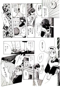 Page 120 of TWO HEARTS