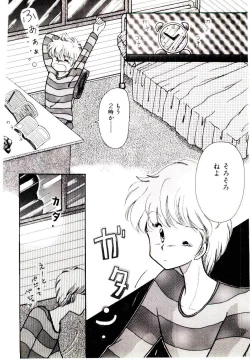 Page 124 of TWO HEARTS