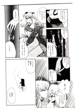 Page 136 of TWO HEARTS