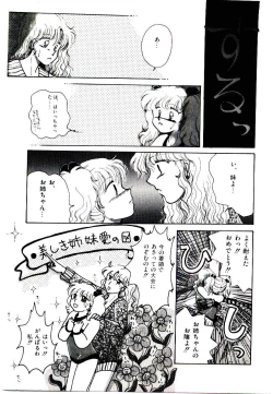 Page 137 of TWO HEARTS