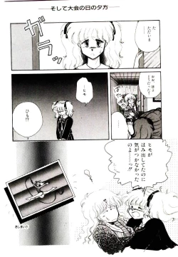 Page 138 of TWO HEARTS