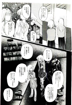 Page 151 of TWO HEARTS