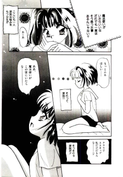 Page 15 of TWO HEARTS