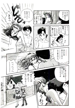 Page 33 of TWO HEARTS