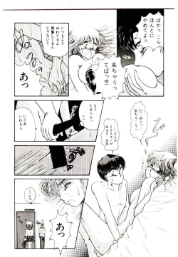 Page 34 of TWO HEARTS