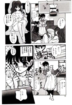 Page 58 of TWO HEARTS