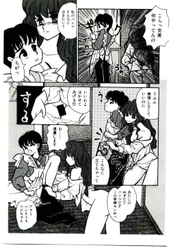 Page 59 of TWO HEARTS