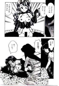 Page 75 of TWO HEARTS