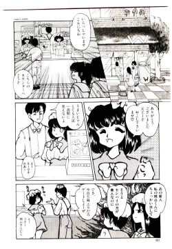 Page 80 of TWO HEARTS