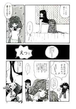 Page 9 of TWO HEARTS