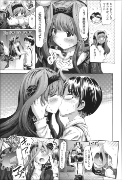 Page 118 of Kininaru Anoko wa Monster Musume