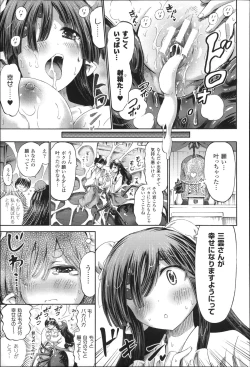 Page 162 of Kininaru Anoko wa Monster Musume