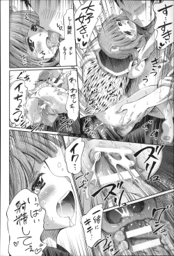 Page 179 of Kininaru Anoko wa Monster Musume