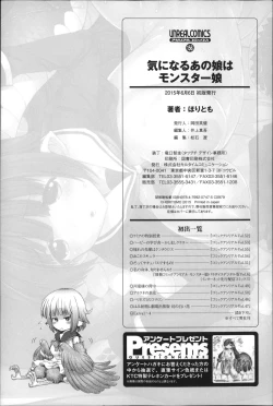 Page 195 of Kininaru Anoko wa Monster Musume