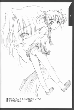 Page 7 of HYBRID-CHILD 12&13