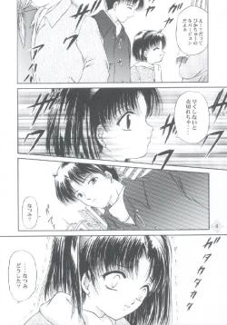 Page 5 of Shoujo Kankin 3