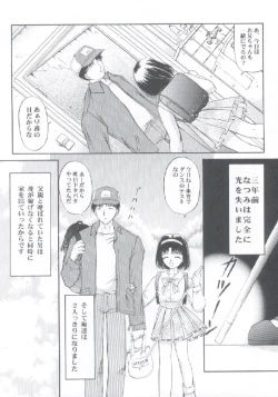 Page 8 of Shoujo Kankin 3