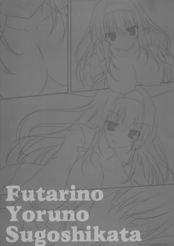 Page 21 of Futari no Yoru no Sugoshikata