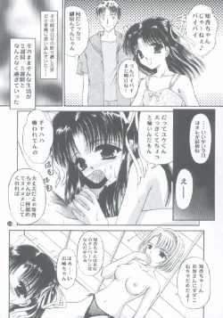 Page 18 of Shoujo Kankin 4