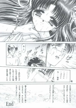 Page 27 of Shoujo Kankin 4