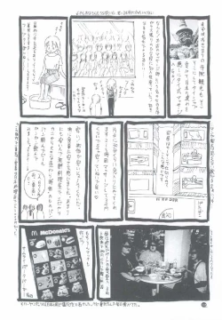 Page 29 of Shoujo Kankin 4