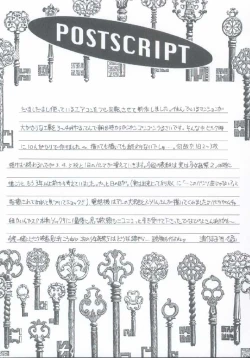 Page 33 of Shoujo Kankin 4