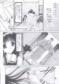 Page 5 of Shoujo Kankin 4