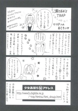 Page 31 of Shoujo Kankin 5