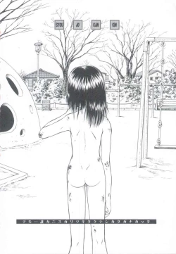 Page 34 of Shoujo Kankin 5