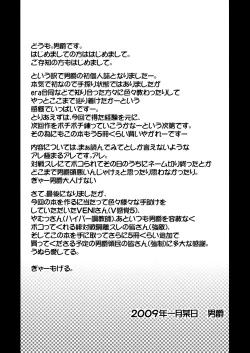 Page 24 of Maketa Haraise. | An Eye For An Eye.